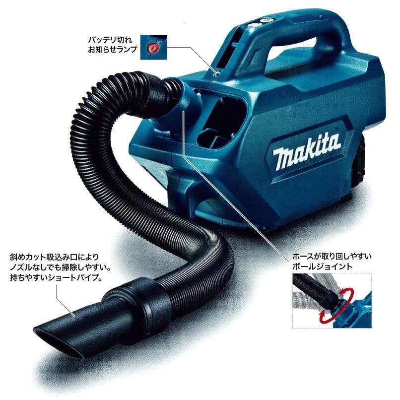 マキタ（makita） 10.8V充電式クリーナー(紙パック式)CL121DZ 本体のみ