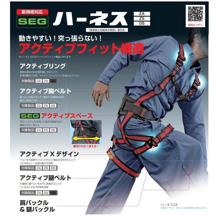 Tajima（タジマ） ハーネスZA 黒 AZAS-BK/AZAM-BK/AZAL-BK 軽量アルミ