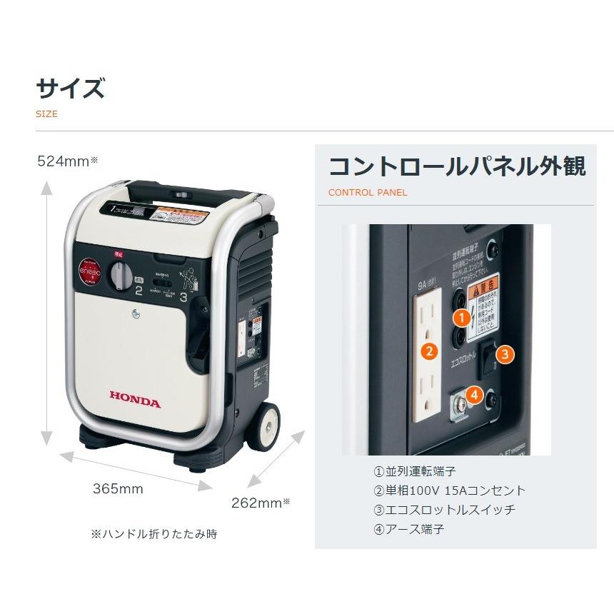 ホンダ（HONDA） 代引き不可 インバーター搭載発電機（カセットボンベ