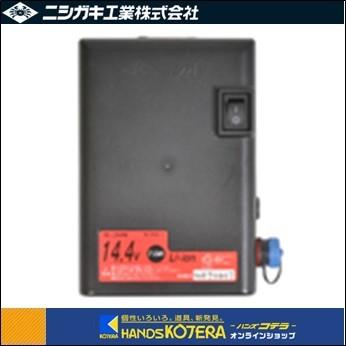 ニシガキ リチウムイオンバッテリ7.0Ah N-902-1 : ハンズコテラ Yahoo