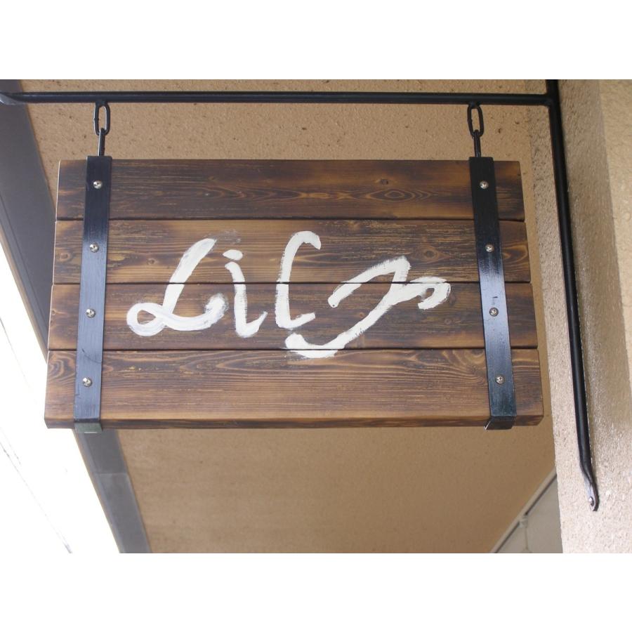 アイアン スイングサインプレート インダストリアルな木製看板 （表札