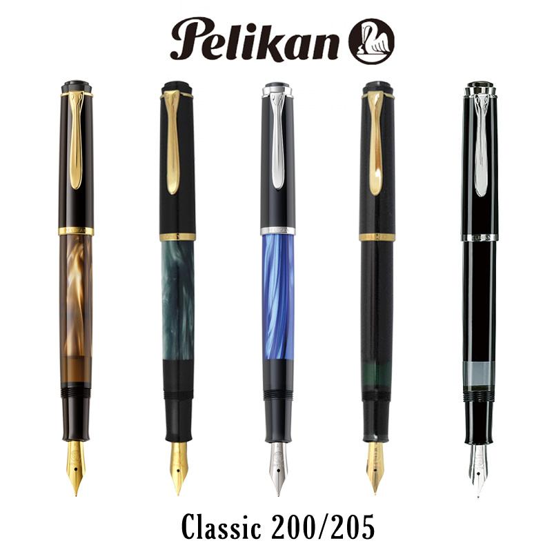 Pelikan ペリカン 万年筆 クラシック M200 M205 吸入式 : 印鑑と文具と