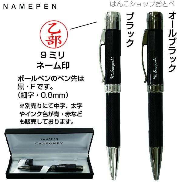シヤチハタ（Shachihata） 名入れ ネームペン カーボネックス