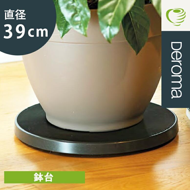 素焼きのような丸形鉢 台座付き 素焼きのような丸形鉢 台座付き