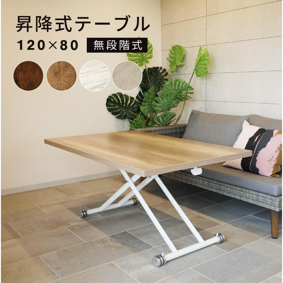昇降式テーブル リフトテーブル ガス圧 無段階調節 （ライトブラウン