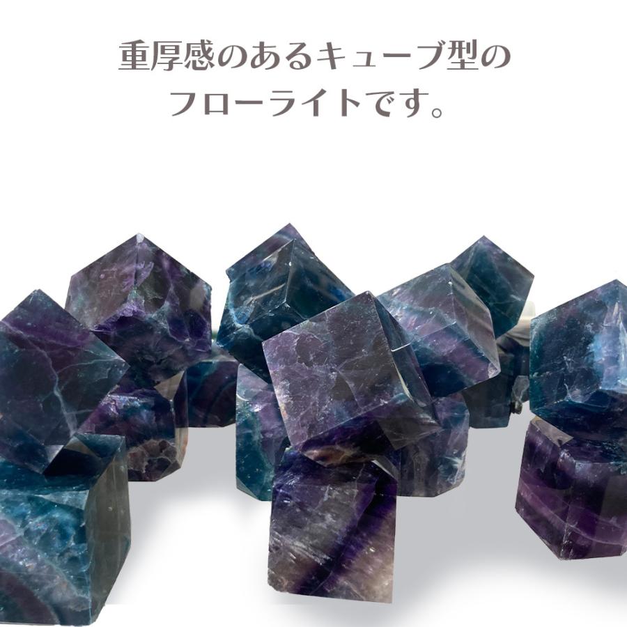 天然石 フローライト キューブ型 1個 パワーストーン 蛍石