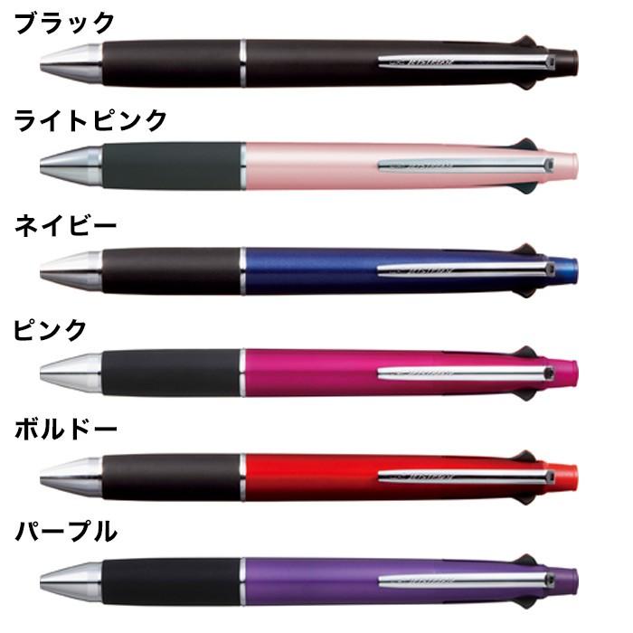 ジェットストリーム 4＆1【0.5mm】速乾 ボールペン シャーペン 黒 赤
