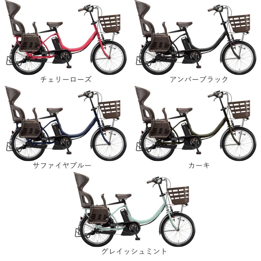 BRIDGESTONE（ブリヂストン） 電動自転車 子供乗せ Assista アシスタC
