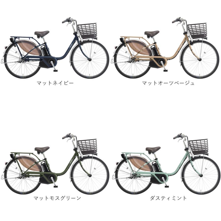 Panasonic（パナソニック） 電動自転車 ビビ EX（VIVI EX） 16.0Ah 26