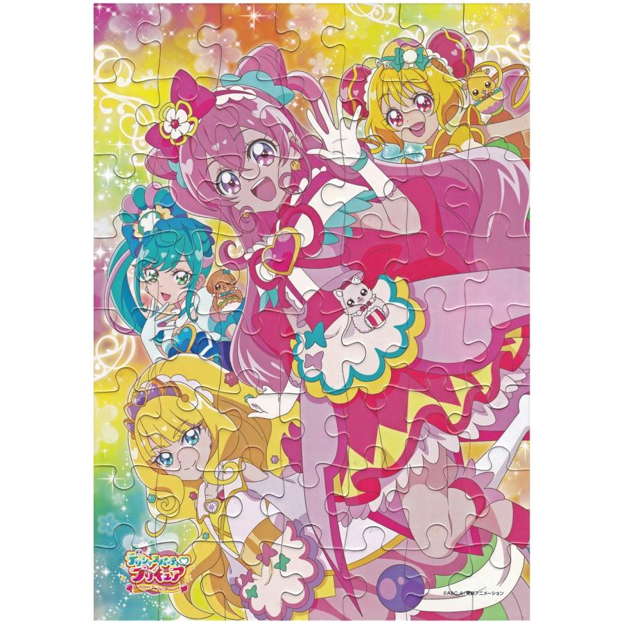 エンスカイ デリシャスパーティプリキュア パズルガム2 全4種セット 食