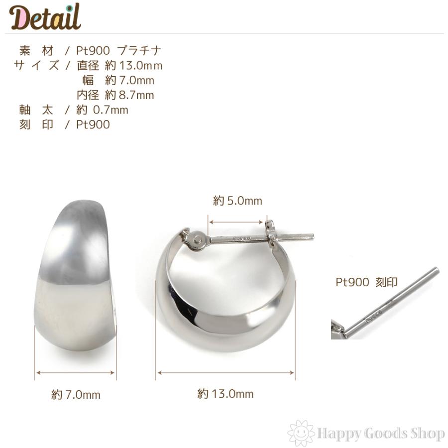 プラチナ フープピアス 月甲 7×13mm Pt900 両耳 レディース メンズ