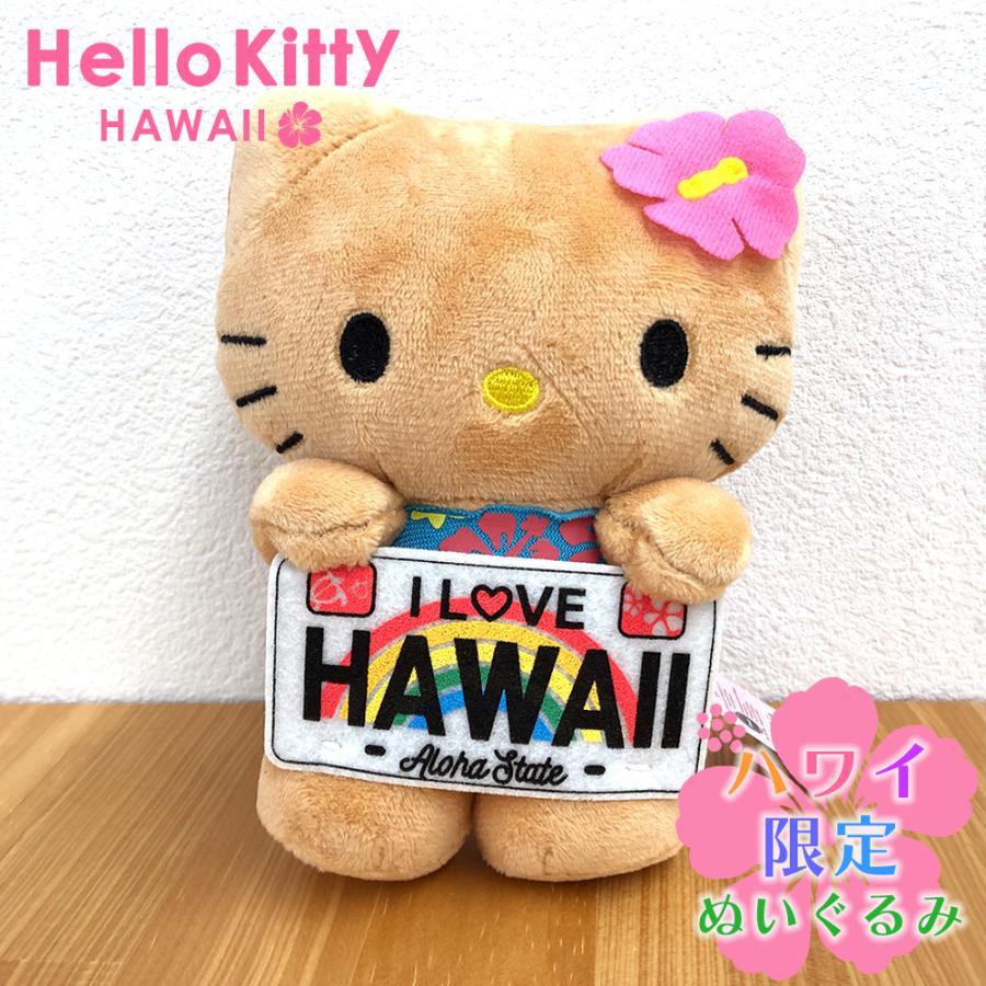 日焼けキティ ハワイ限定 ぬいぐるみ フラダンス フラガール サンリオ