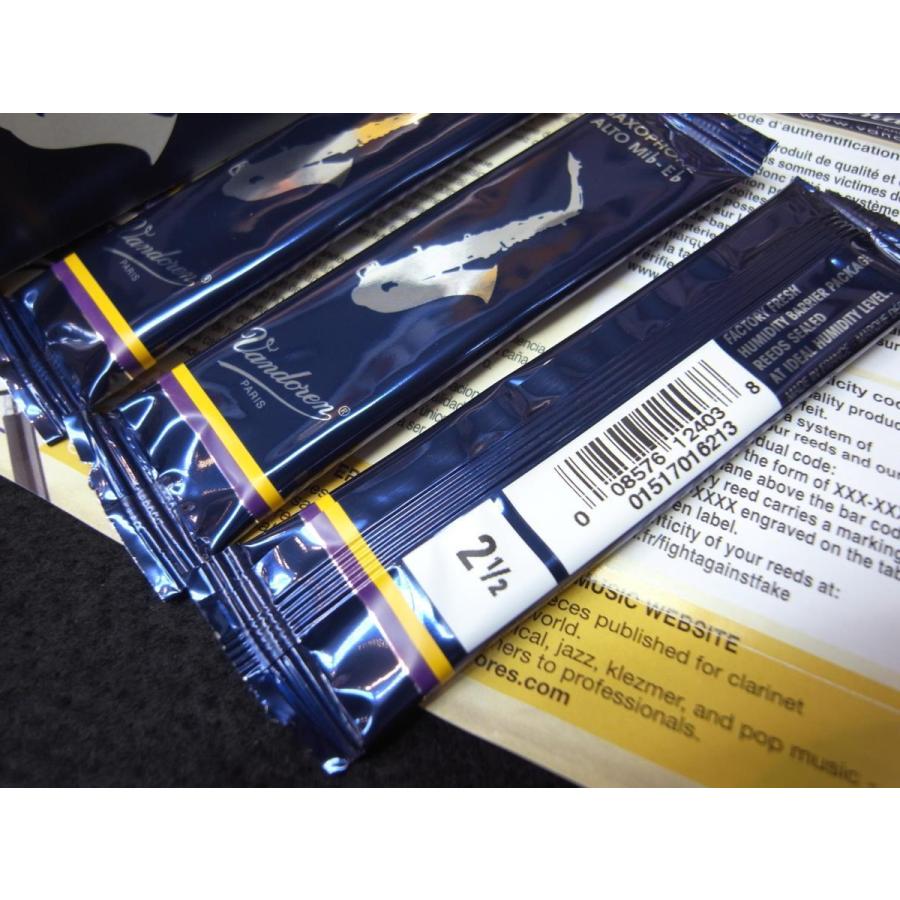 Vandoren アルトサックスリード 2 1/2 10枚入り2箱 Amazon