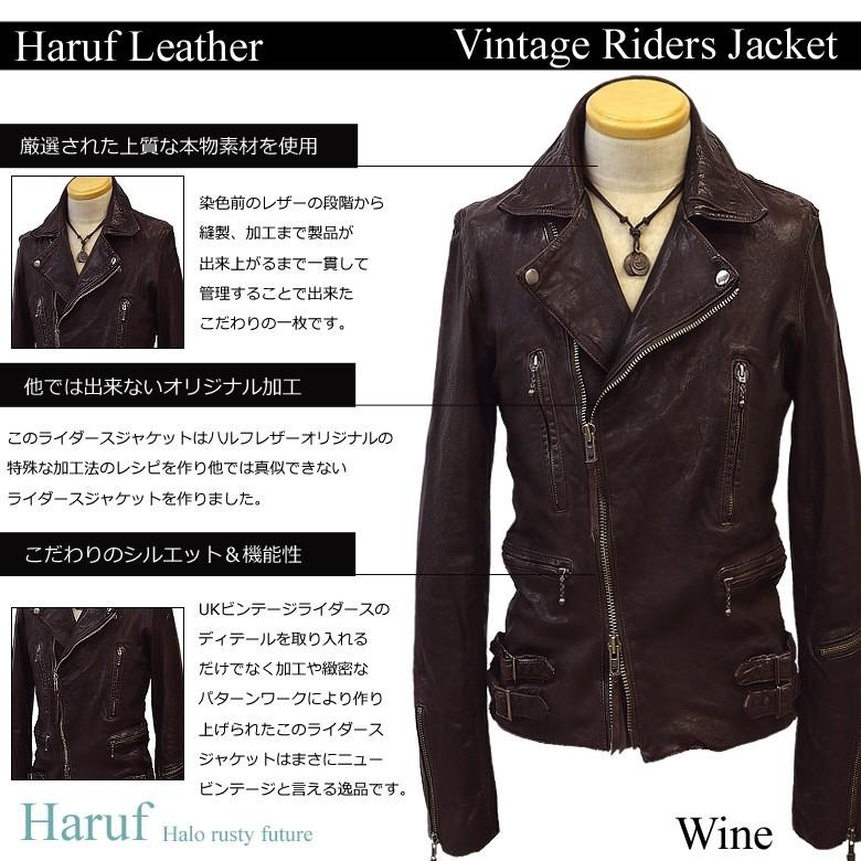 Haruf（ハルフ） 革ジャン レザージャケット メンズ 本革 ダブル