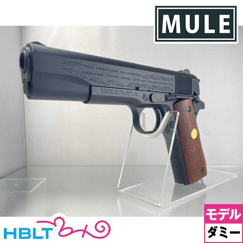 CAW（MULE） CAW M1911A1ベース 刻印カスタム 太平洋戦線記念モデル HW