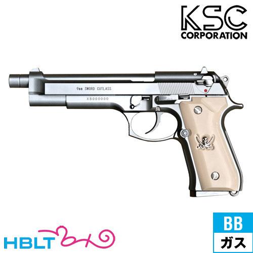 KSC ソードカトラス Ver2｜A929（ガスブローバック本体） : HBLT