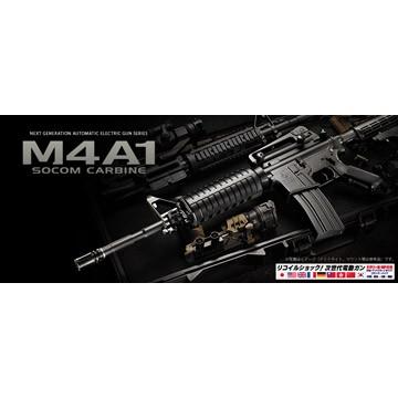 TOKYO MARUI（東京マルイ） M4A1カービン 次世代電動ガン : HBLT