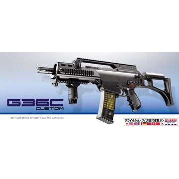 TOKYO MARUI（東京マルイ） G36C カスタム 次世代電動ガン : HBLT