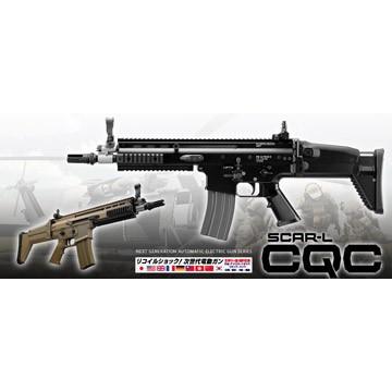 TOKYO MARUI（東京マルイ） SCAR-L CQC FDE 次世代電動ガン : HBLT