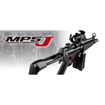 TOKYO MARUI（東京マルイ） フルセット MP5 J 電動ガン バッテリー