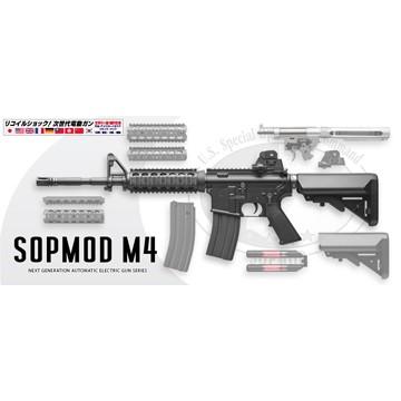TOKYO MARUI（東京マルイ） フルセット SOPMOD M4 次世代電動ガン