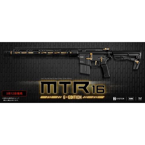 TOKYO MARUI（東京マルイ） MTR16 Gエディション ゴールドマッチ ガス