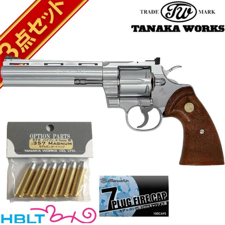 ColtPython357Mag6inchR-modelステンレス フィニッシュ