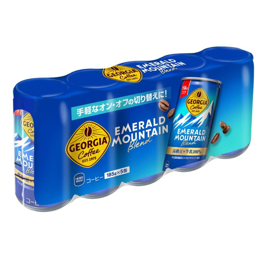 ジョージア ○2/8は条件達成で最大P17%○缶コーヒー 缶 コーヒー 箱
