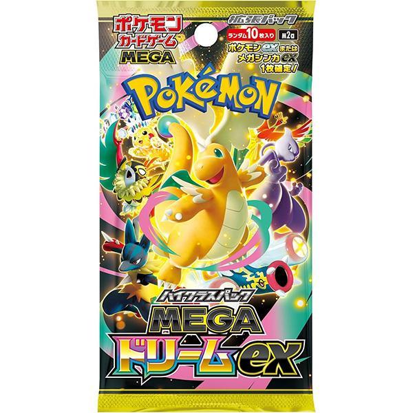 ポケモンカードMEGAドリームex シュリンク付き 新品シュリンク付き