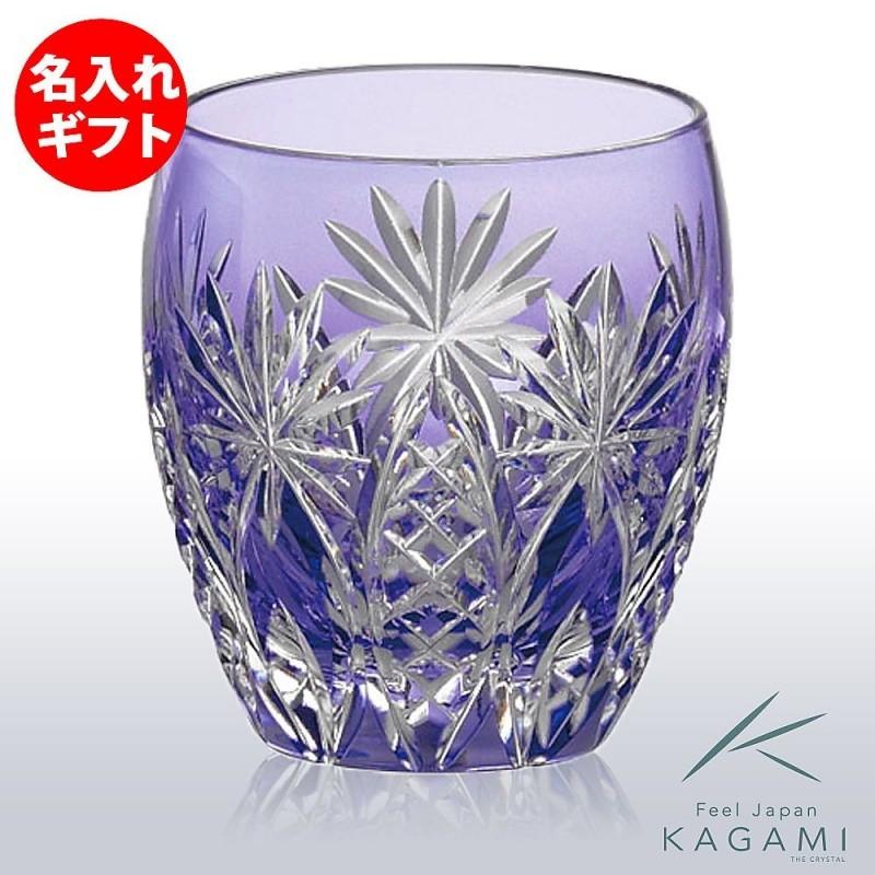 各務(カガミ)クリスタル 小鉢揃 各務(カガミ)クリスタル 小鉢揃