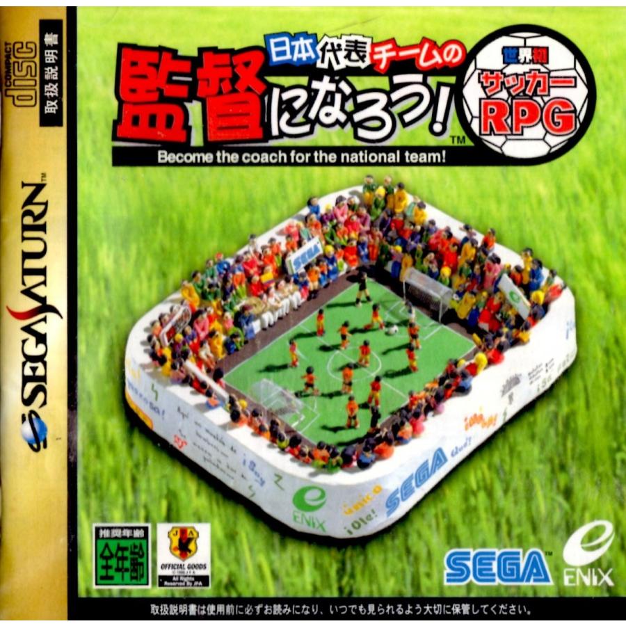 スクウェア・エニックス（SQUARE ENIX） セガサターン 日本代表チーム