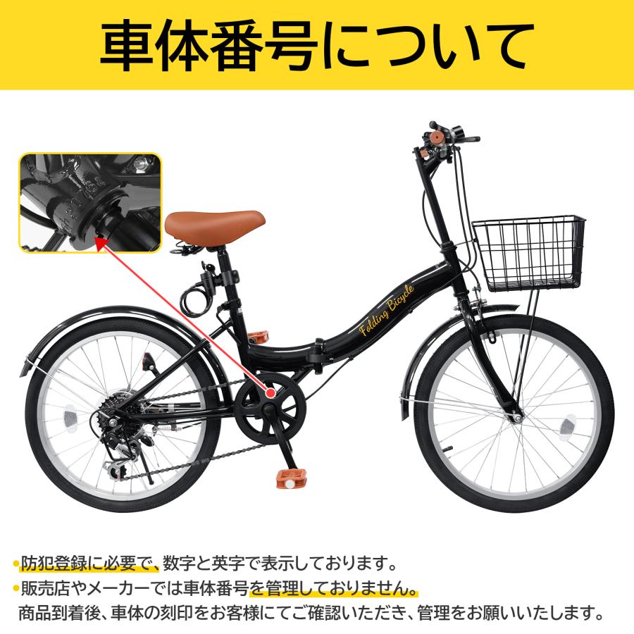 折りたたみ自転車 20インチ/24インチ シマノ 7段変速ギア 軽量