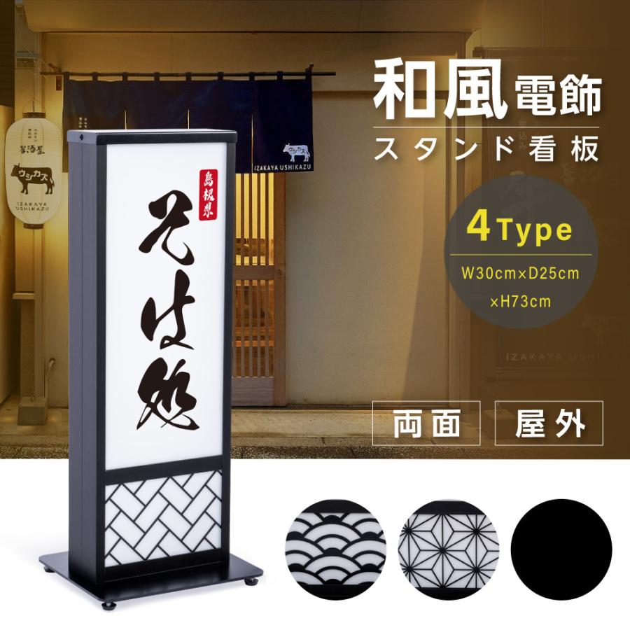 LED金属看板 電飾看板 小型 室外 バックライトサイン ステンレス製004