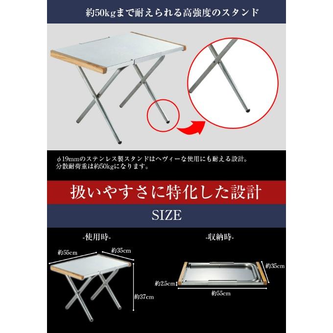 UNIFLAME（ユニフレーム） ☆ユニフレーム アウトドアテーブル 55cm