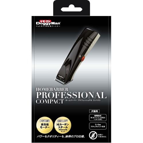 山中塗 蒔絵師 道場宗廣 作 黒柿 四方香合 曳舟 共箱 螺鈿細工 漆器