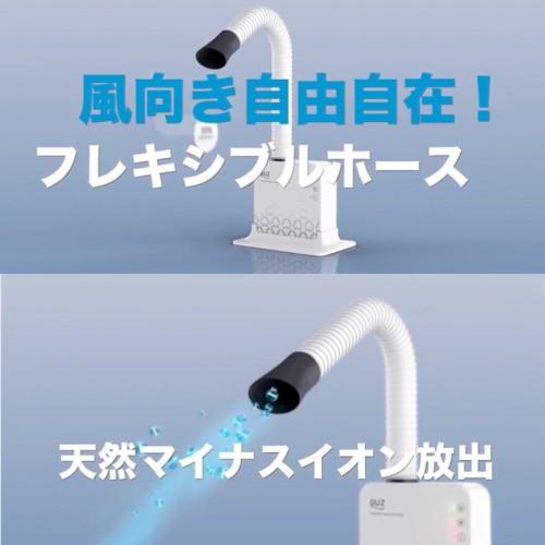 送料無料 DUZ デュズ IMD-1000T ハンズフリードライヤー コンパクト