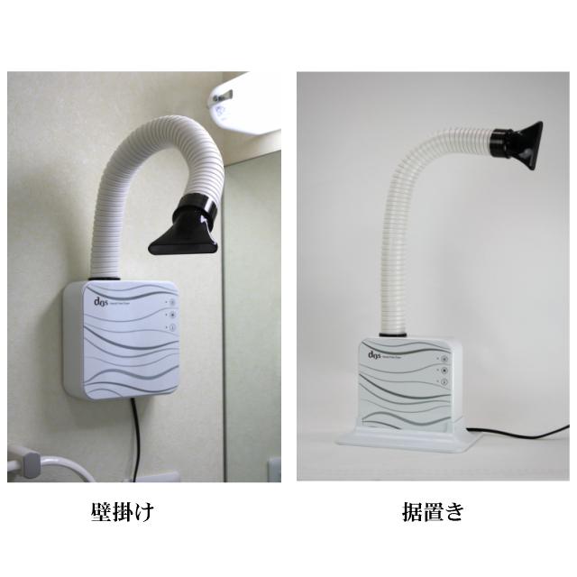 日本電興 dos ハンズフリードライヤー ND-HFD(W) DOS(ドス) 壁掛け