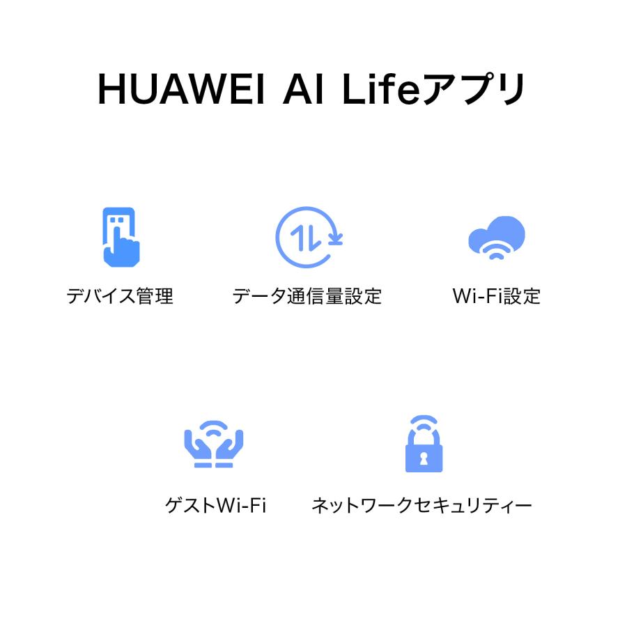 HUAWEI（ファーウェイ） HUAWEI Mobile WiFi 3 ポケットWiFi 300Mbps