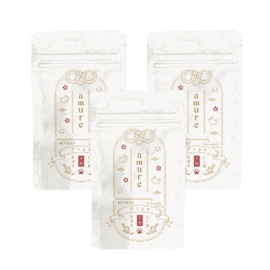 アミュレ あみゅれ amure 犬用 サプリメント 3袋（シニア犬 老犬サプリ