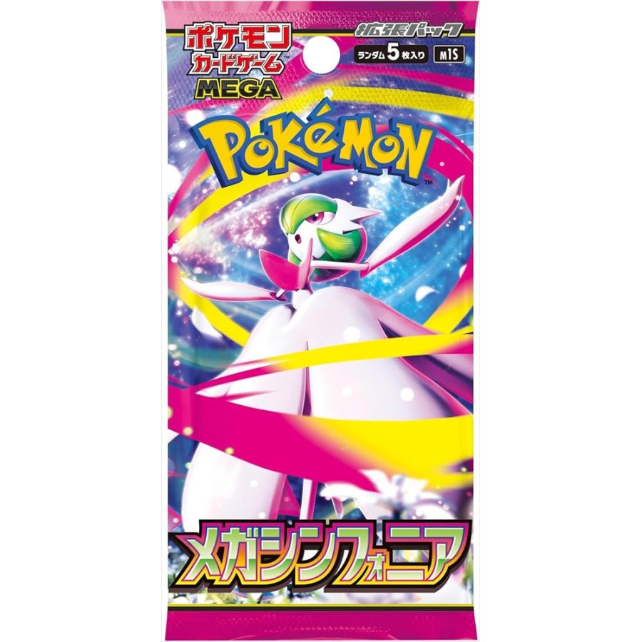ポケモンカード メガブレイブ7BOX メガシンフォニア7BOXシュリンク付き