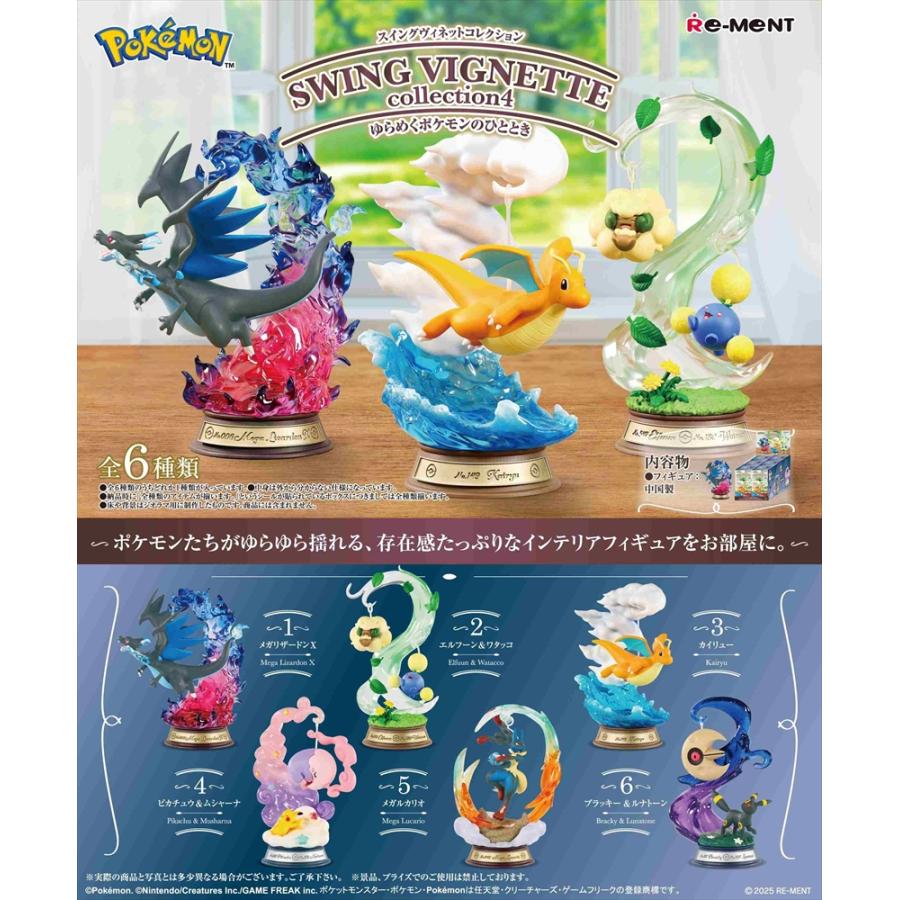 ポケモン フィギュア38体セット ポケモン フィギュア38体セット Amazon
