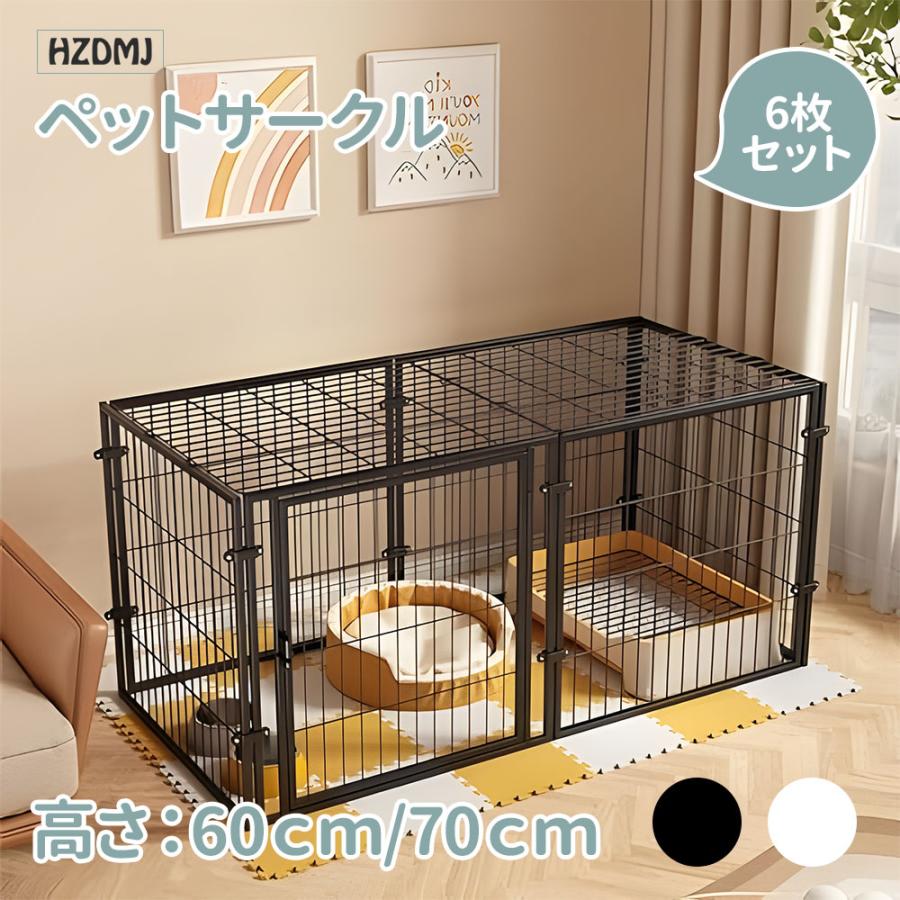 hzdmj ペットサークル ペット用サークル ドア付 ドッグサークル 犬