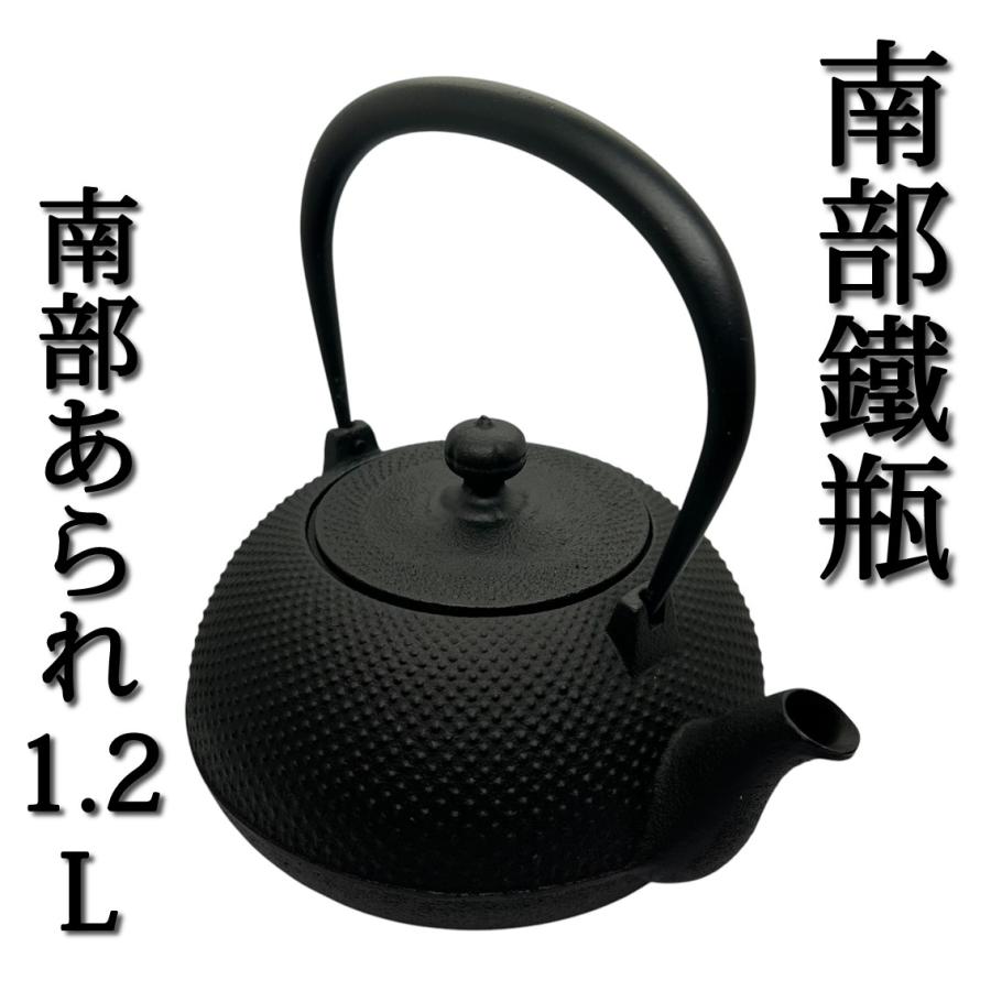 鉄器 急須 伝統工芸 手作り 鉄分補給 鉄瓶 DMT068 鉄器 急須 伝統工芸