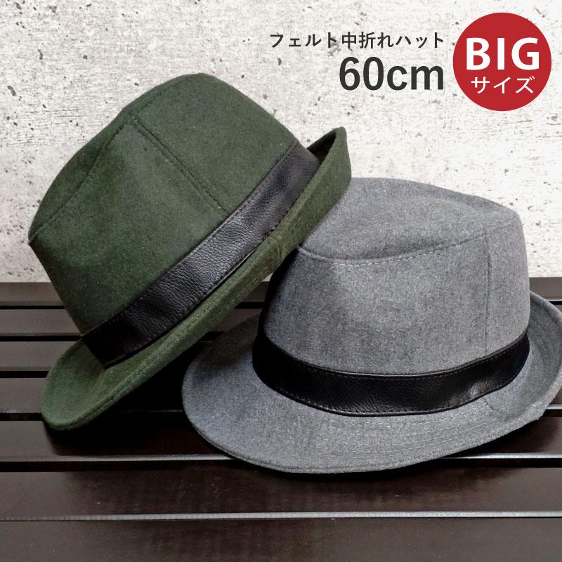 美品 | オリーブグリーン フェルトハット 秋冬 中折れ帽