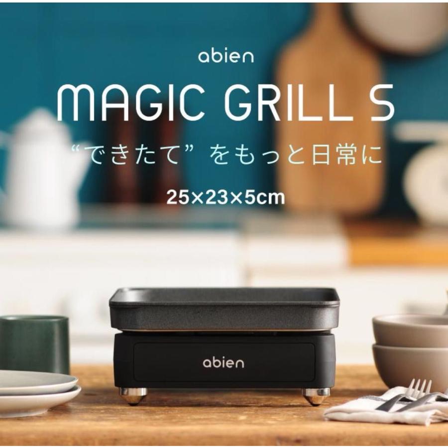 abien ホットプレート 煙が出にくい 鍋 万能グリル お手入れ簡単
