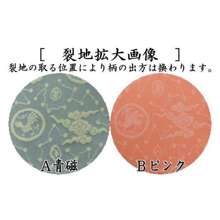 茶道具 唐物 青磁 振出 前大徳 佐竹大鑑書付 共箱 V 7282 茶道具 唐