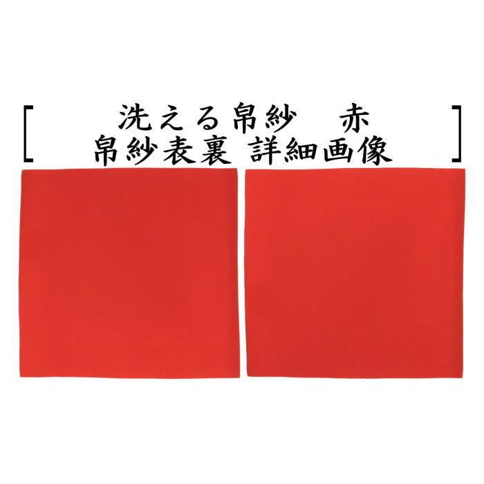 帛紗【訳あり】紫 6号 4枚セット ふくさ 新品 茶道 正絹茶器 袱紗 紫」