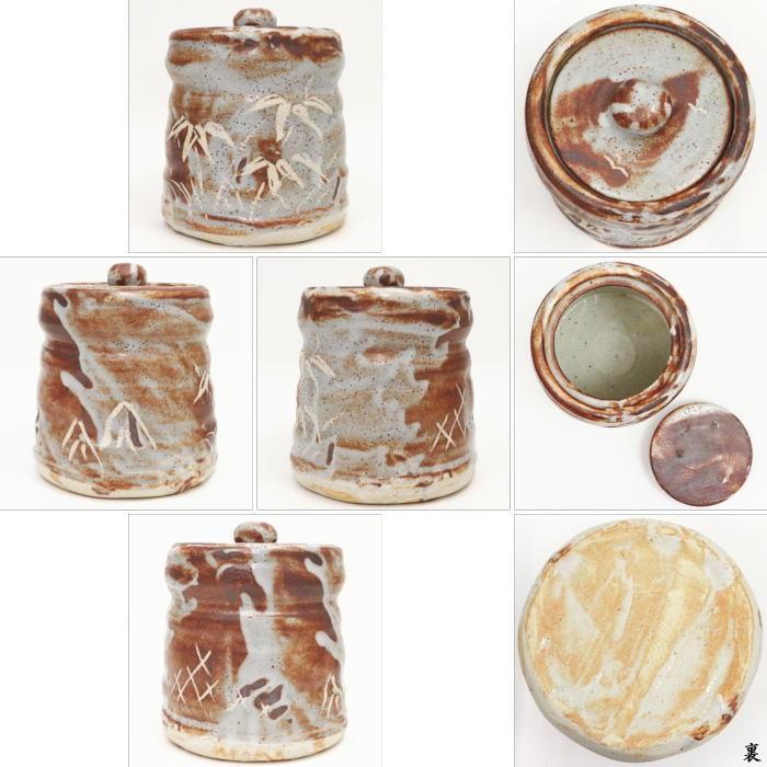 お値下げ茶道具志乃水指加藤光右衛門山十窯