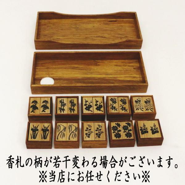 茶道具 七事式用品 上 十種香札 白竹 竹憲作 茶道 : 茶道具いまや静香