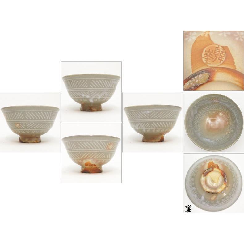 茶道具 抹茶茶碗 萩焼 三島 11代 坂高麗左衛門作 松本窯 韓峰印あり 萩